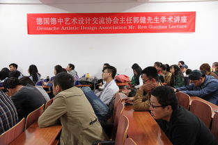 德中藝術交流新篇章 德國馬爾卡斯滕美術家協會與DCKD德中藝術設計交流協會蒞臨我院學術交流
