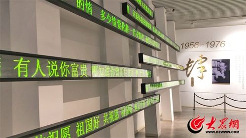 文化兩創(chuàng)看齊魯丨濟寧喬羽藝術館 文藝之約與信息咨詢服務