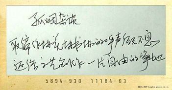 文藝創(chuàng)作需要自由凈地——論取締作協(xié)、美協(xié)、書協(xié)的呼聲