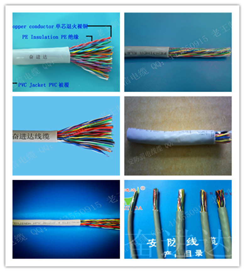 華淳電線電纜 室內外通信電纜HYA/HYAT/HPVC型號5對至2000對批發解析