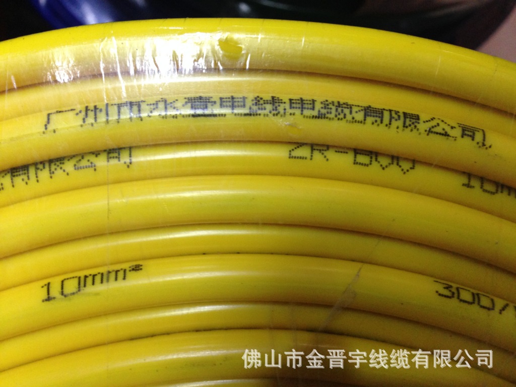 永壹珠江電線 金晉宇品牌ZR-BVV 10雙塑7支芯阻燃銅芯國標電線深度解析